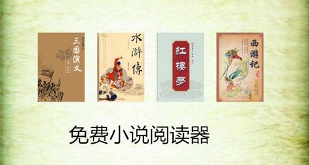 黑白直播app